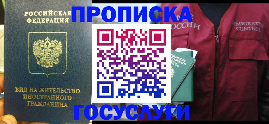 регистрация для школы в Новоаннинском